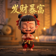 极速三子棋游戏规则介绍